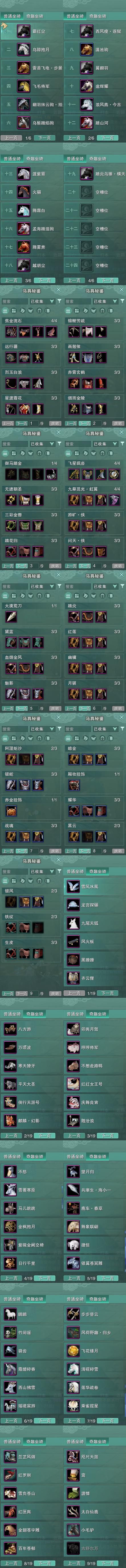 15W69资历一代灰发虎红十四红云金灵龙盒虹兔盒小熊盒多外观1220小时点卡