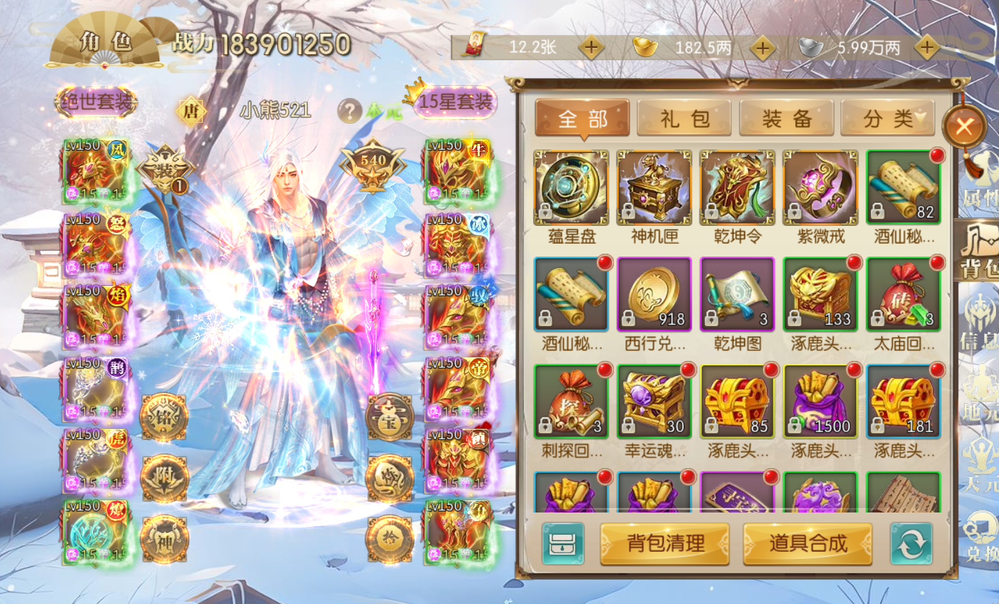 改玩端游去了,这个不玩了