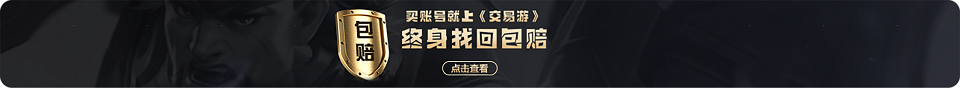 商品列表左上广告