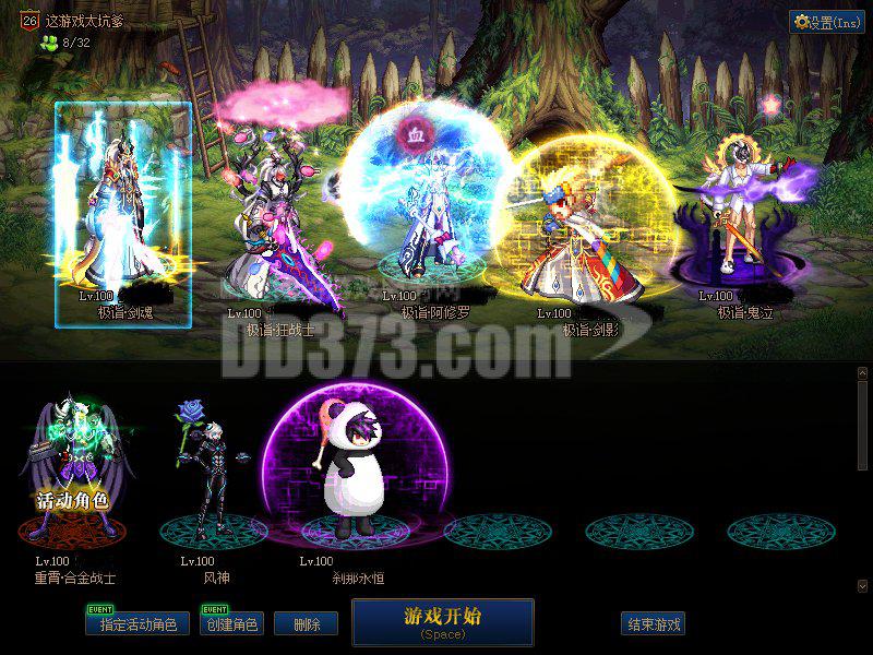 全系鬼剑士,多套天空,普通史诗毕业,过图无压力,经营多年诚心出
